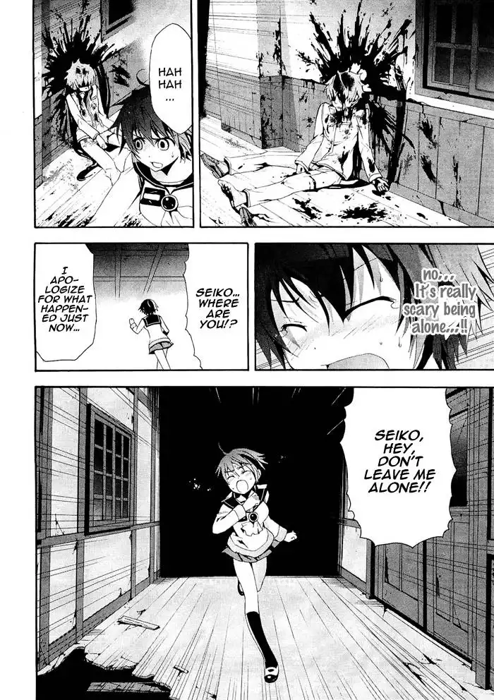 Corpse Party Blood Covered Chapter 6 28